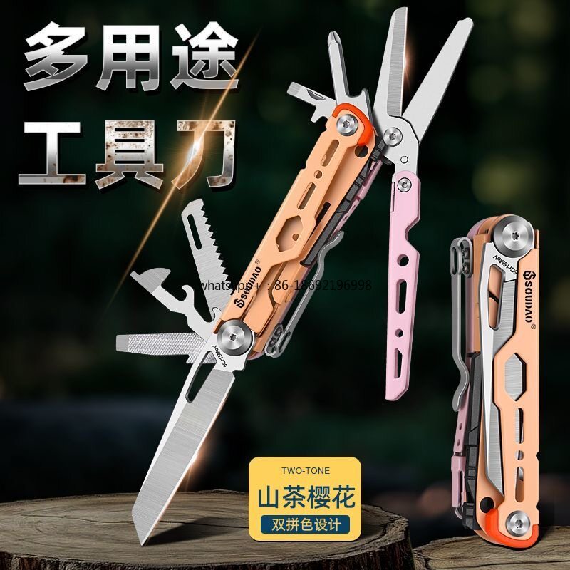 Outdoor Power Tools - 야외 다기능 공구 나이프 접이식 휴대용