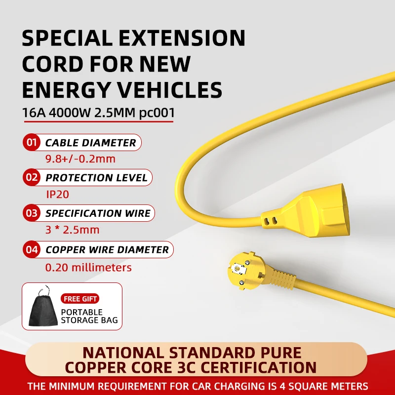 Outdoor Power Extension - 16A EU 슈코형 멀티탭 4KW, 5M