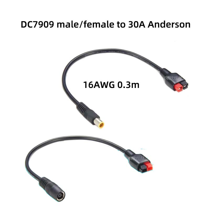 Outdoor Power Extension - DC7909 암수-30A 앤더슨 연결 케이블 실외