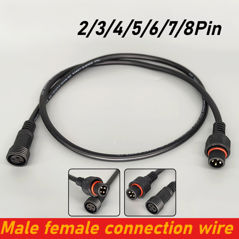 Outdoor Power Extension - IP67 방수 2 3 4 5