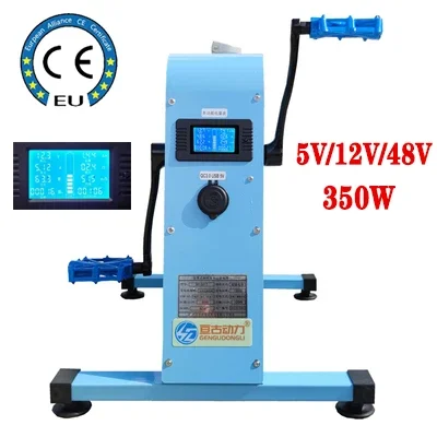 Outdoor Power And Pedal - 350W 페달 발전기 휴대폰 충전 보조배터리