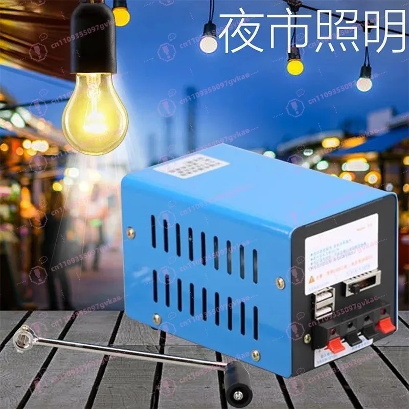 소형 가정용 핸드 발전기 고출력 야외 휴대용 USB 휴 - Outdoor Power Generator 리뷰 및 가격
