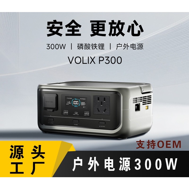 300W 256Wh LiFePO4 휴대용 야외 전력 스 - Outdoor Power Station 리뷰 및 가격