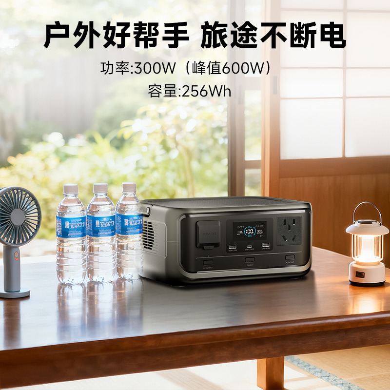 300W 256Wh LiFePO4 휴대용 야외 전력 스 - Outdoor Power Station 리뷰 및 가격