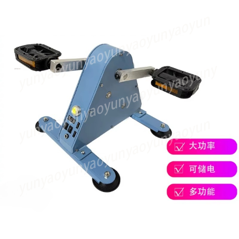 휴대용 페달 발전기 브러시리스 자석 피트니스 자전거 야 - Outdoor Power And Pedal 리뷰 및 가격