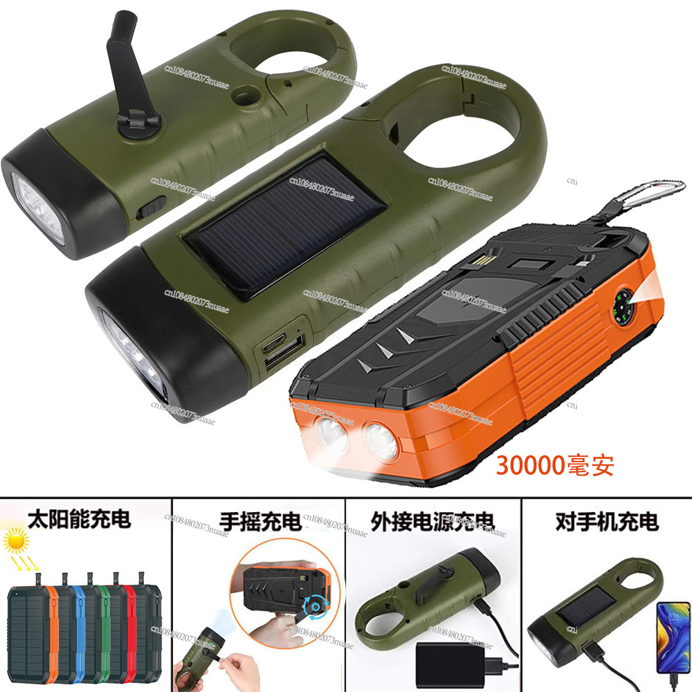 30000 MAh 야외 모바일 전원 공급 장치 자율주행 - Outdoor Power Generator 리뷰 및 가격